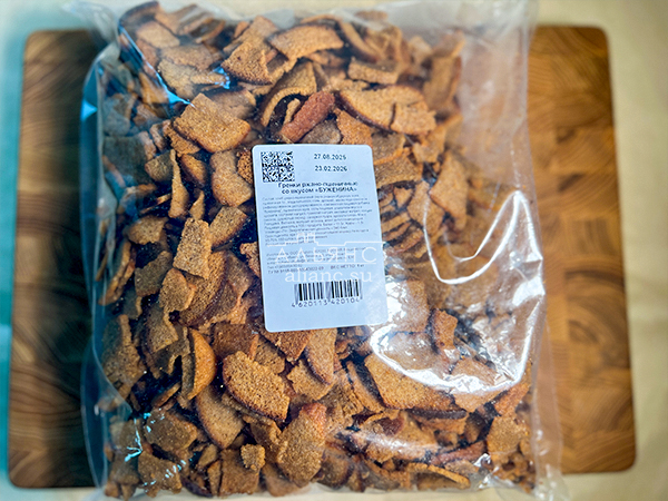 Гренки черные со вкусом буженины в Элисте