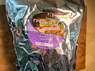 Деревенские гренки со вкусом Камчатского краба (Сурские): Деревенские гренки со вкусом чеснока и зеленью (Сурские)