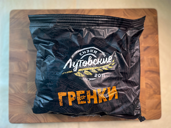 Багет телятина на гриле в Элисте