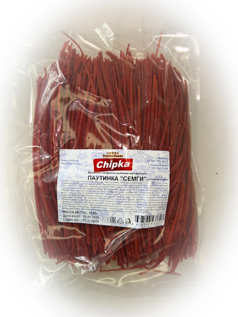 Семга паутинка (Chipka) 1кг в Элисте