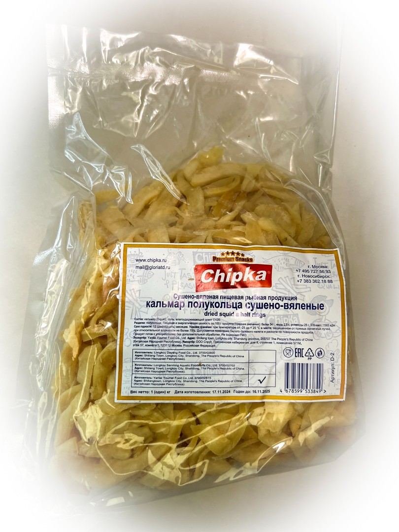 Кальмар кольца (Chipka) в Элисте