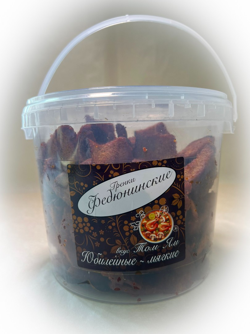 Гренки "ФЕДЮНИНСКИЕ" "Том ям" (ведро 900 гр.) в Элисте