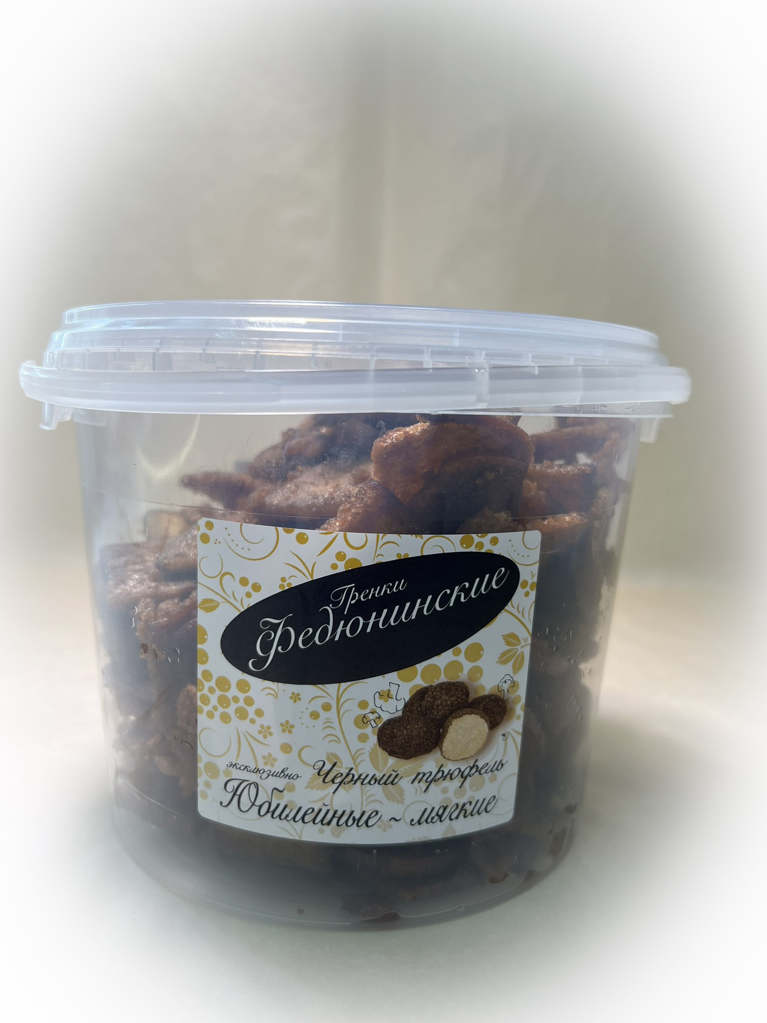 Гренки "ФЕДЮНИНСКИЕ" "Черный трюфель" (ведро 900 гр.) в Элисте