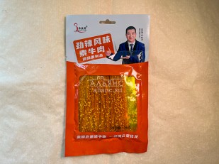 Мясо свинины 