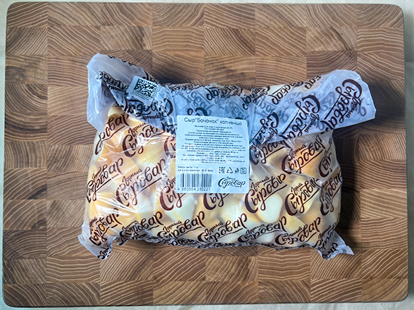 Сыр 1 кг ГОРНЫЙ СЫРОВАР (Бочонок копчёный) в Элисте