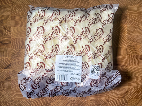 Сыр 1 кг ГОРНЫЙ СЫРОВАР (Нити) в Элисте