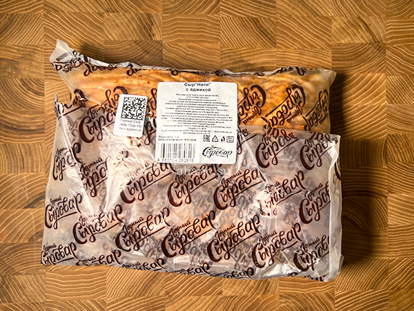 Сыр 1 кг ГОРНЫЙ СЫРОВАР (Нити с аджикой) в Элисте