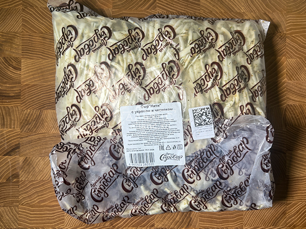 Сыр 1 кг ГОРНЫЙ СЫРОВАР (Нити с укропом и чесноком) в Элисте
